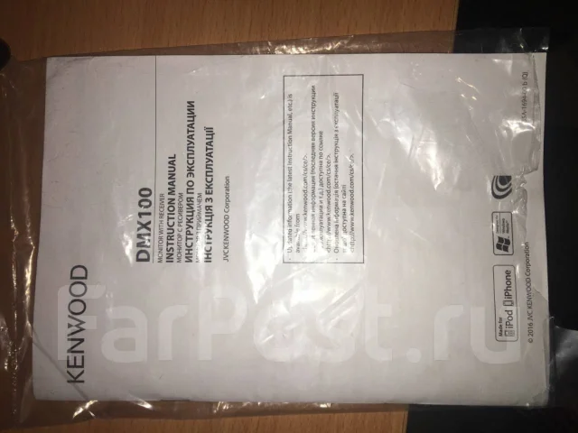 Kenwood DMX-100 ����