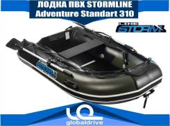 Mercury Adventure. Год: 2018 год, длина 3,10 м. Под заказ