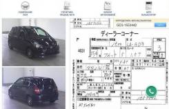 Honda Fit. GD3, L15A