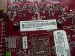 HD 4890