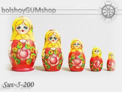 Матрешка российская (оригинал) 5 предметов 60х110 - suv-5-200
