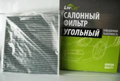 Фильтр салона. Toyota: Windom, Vios, Ipsum, Estima, Avensis Verso, Opa, Vista, FJ Cruiser, Tarago, Picnic, Vista Ardeo, Picnic Verso, Hilux Surf, Sola...