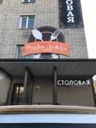 Повар. ООО Класс, столовая " Вилка-Ложка". Улица Суханова 66