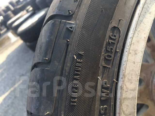 Pinso. ������, 2016 ���, �/�, ����� 5 % ����