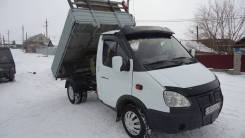 ГАЗ 3302. Газ 3302 Самосвал, 2 500 куб. см., до 3 т