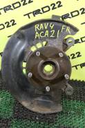 Ступица. Toyota RAV4, ACA20, ACA20W, ACA21, ACA21W, ACA22, ACA23, ACA26, ACA28, CLA20, CLA21, ZCA25, ZCA25W, ZCA26, ZCA26W Двигатели: 1AZFE, 1AZFSE, 1...