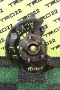 Ступица. Toyota: Avalon, Windom, Tarago, Solara, Camry, Previa, Alphard, Estima Двигатели: 2ARFXE, 2GRFE, 1MZFE, 1CDFTV, 2AZFE, 3MZFE, 1AZFE, 2ARFE, 2...