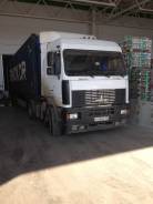 МАЗ 544008. Продается , 14 860 куб. см., 18 750 кг.