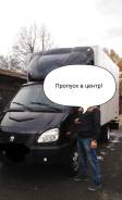 Грузоперевозки переезды Зеленоград