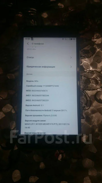 Meizu M3s Mini. �/� ����