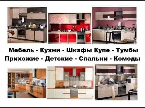 Изготовление корпусной мебели в костанае