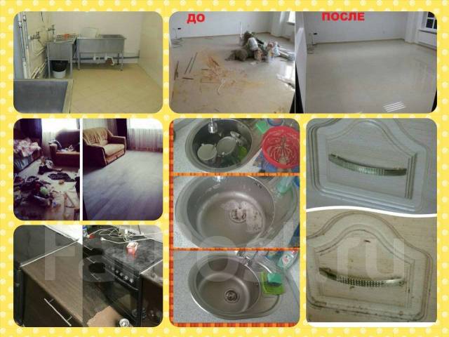 Все виды уборки, химчистка: квартиры, дома, офисы, сауны, и др в Арсеньеве