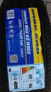 Habilead ComfortMax AS H202. ������, ����� ����
