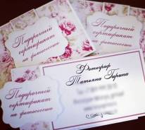 Продам подарочный сертификат на фотосессию