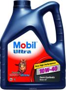 Mobil Ultra