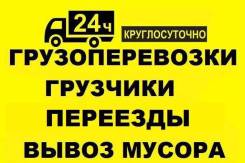 Грузчики