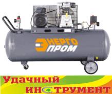 Компрессоры ременные.