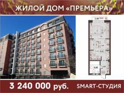 1-комнатная, улица Махалина 10. Центр, застройщик, 31 кв. м.