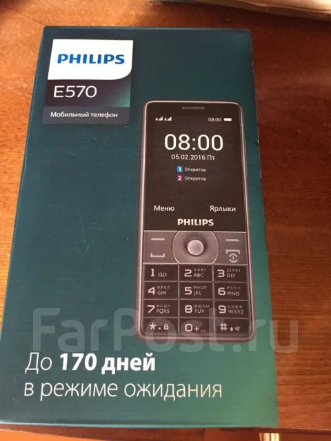 Philips Xenium E570. ����� ����