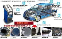 Приглашаем к сотрудничеству инвестора-партнера