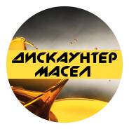 Моторное масло Kixx, Idemitsu, Eneos, Castrol, Liqui Moly и др.