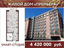 1-комнатная, улица Махалина 10. Центр, застройщик, 32 кв. м.
