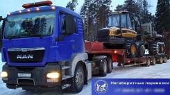 Трал от 25-100 тонн, перевозка негабарита из/в Якутск