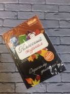 Открытки.
