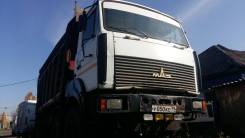 Мзкт. Продается самосвал 25 тонн МЗКТ, 14 000 куб. см., 10 т и больше
