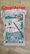 Уголь древесный 2 кг.