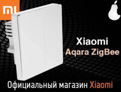 Выключатели.