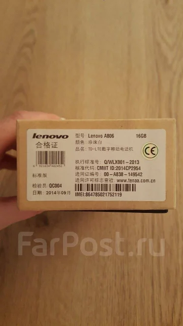 Lenovo. �����, �����, 3G, NFC ����