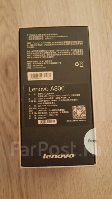 Lenovo. �����, �����, 3G, NFC ����