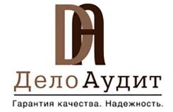 Бухгалтерские услуги и Аудит. Регистрация/Ликвидация предприятий.