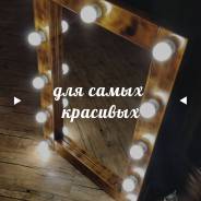 Изготовление из дерева стильных предметов интерьера и не только.