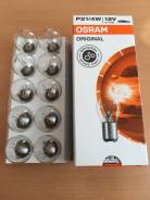 Лампа. Volkswagen: Touareg, Passat, Caddy, Transporter, up!, Vento, Golf, Polo Skoda: Superb, Fabia, Octavia, Rapid, Citigo Audi S4, 8H7 Audi A4, 8H7...