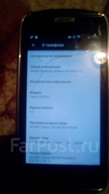 DOOGEE DG700 Titans 2. �/� ����