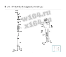 ��������, ������� � ���������� �������� ML/GL 164, ����� ������� A1643200130 ����
