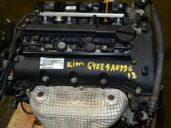 Двигатель в сборе. Hyundai: H1, Grand Starex, Tucson, Sonata, Santa Fe Kia Sorento Kia Sportage Kia Forte Двигатель G4KE