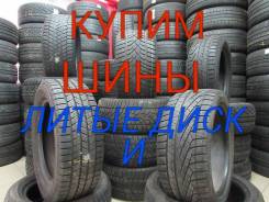 Купим летнии шины от 13 до 18 радиуса