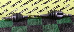 Привод, полуось. Pontiac Vibe, ZZT132 Toyota Matrix, ZZE132, ZZE130 Toyota Voltz, ZZE136 Toyota Corolla, ZZE132 Двигатель 1ZZFE