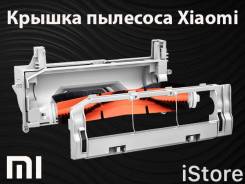Крышка для отсека основной щетки робота-пылесоса Xiaomi. iStore