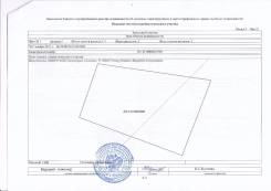 Прдам земельный участок в с. Хмыловка в Партизанском районе. 1 500 кв. м., аренда, электричество, от агентства недвижимости (посредник). Схема участка
