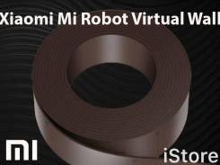 Магнитная лента Robot Virtual Wall для робота-пылесоса Xiaomi. iStore