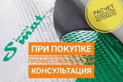 Шумо-виброизоляция.