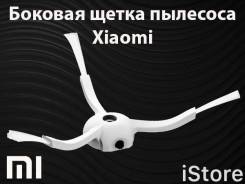 Щетки.