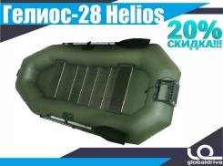 Helios. 2018 год год, длина 2,80 м. Под заказ