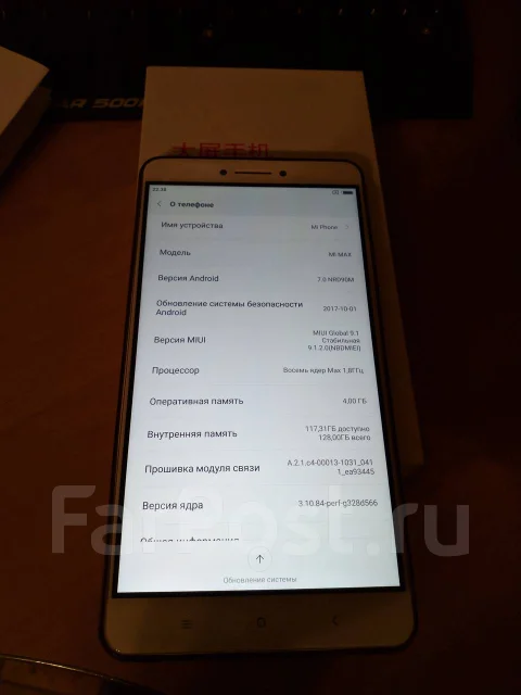 Xiaomi Mi Max. �/�, ������, ������� ����