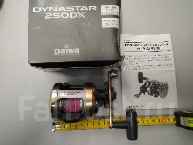 Daiwa Dynastar 250DX, новый, в наличии. Цена: 4 950₽ во