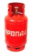 Баллоны газовые.